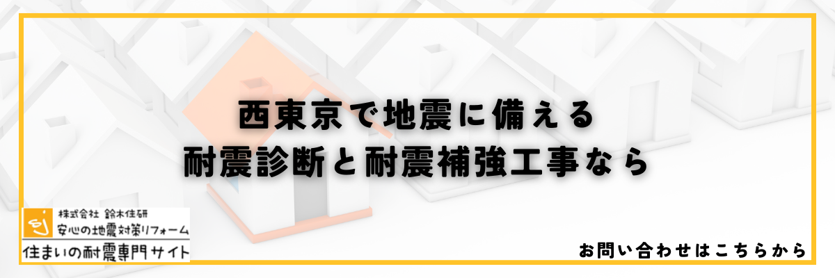 お問い合わせはこちら